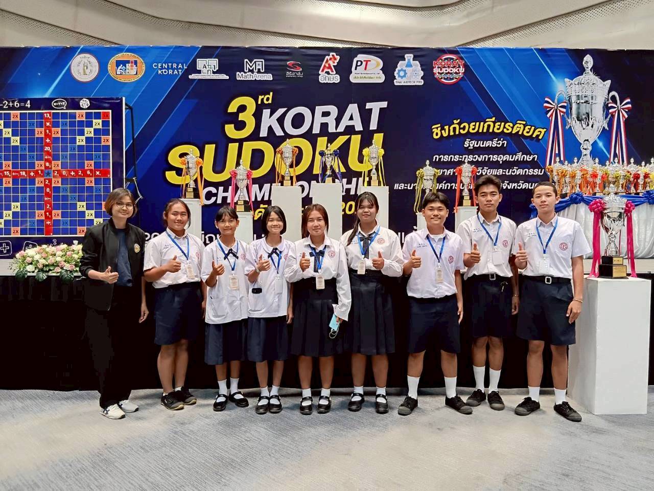 LINE_ALBUM_phaph kickrrm khaengkhan Korat Sudoku 2026 _3_260622_8.jpg